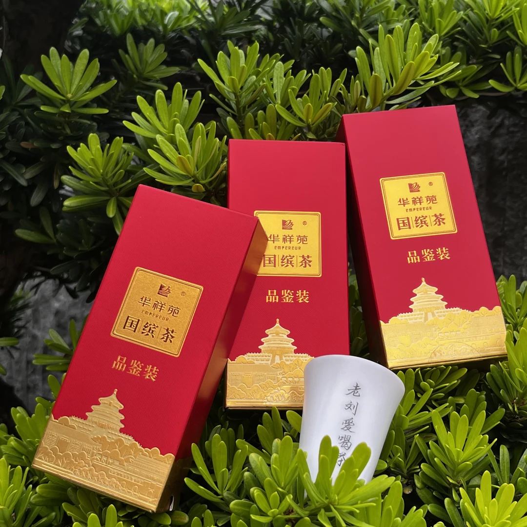 华祥苑红国缤茶牛肉桂单泡品鉴装武夷岩茶到手三品鉴肉桂岩茶