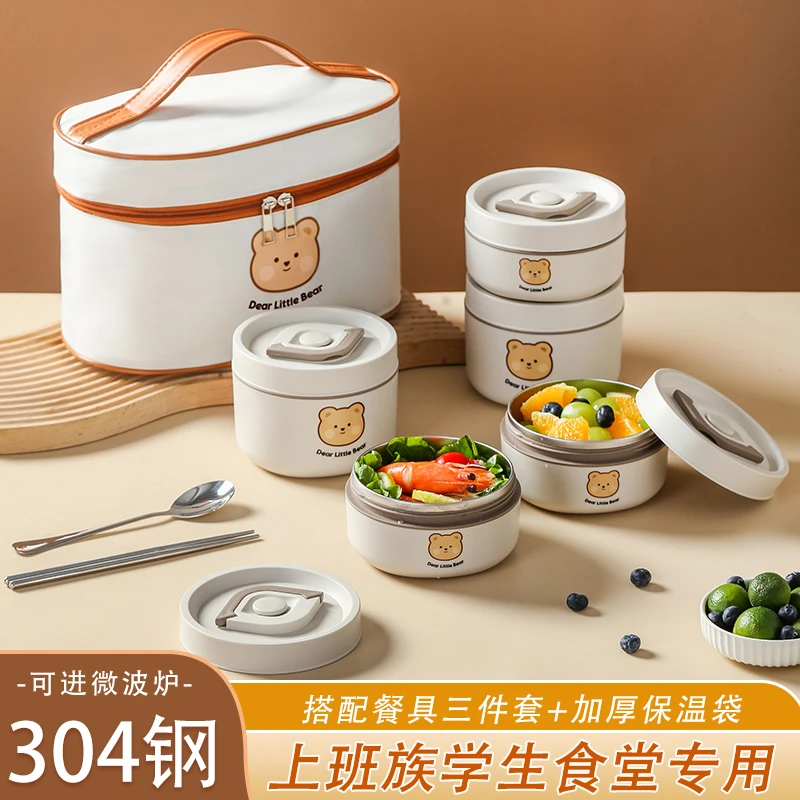 可微波炉加热便当盒304不锈钢饭盒多层密封家用上班族学生带饭盒