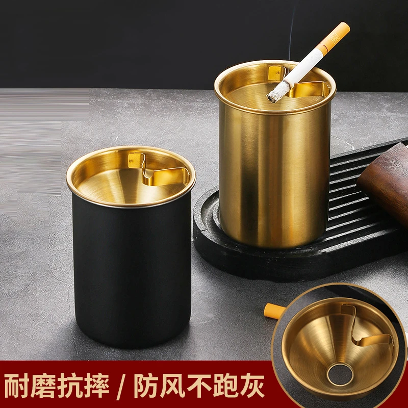 【宠粉福利包邮】防风漏斗烟灰缸家用客厅办公室不锈钢车载烟灰缸