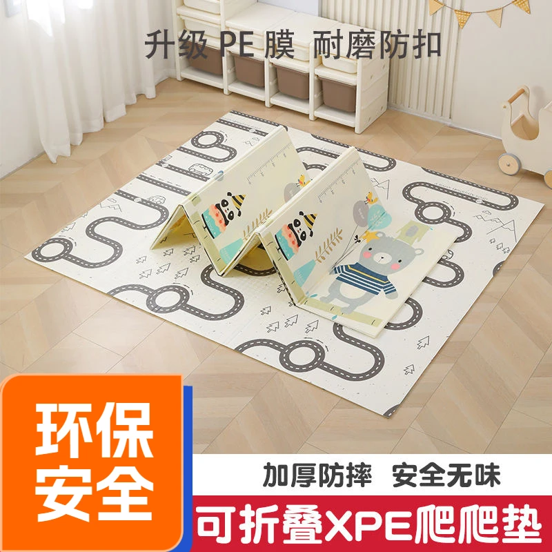婴儿童爬爬垫XPE加厚卡通可折叠无味环保家用宝宝爬行垫泡沫地垫