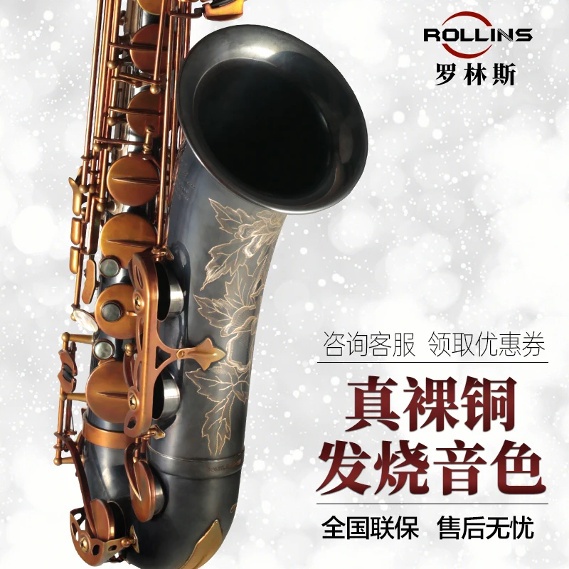 ROLLINS罗林斯X7-III次中音萨克斯管乐器音色浑厚降b调专业