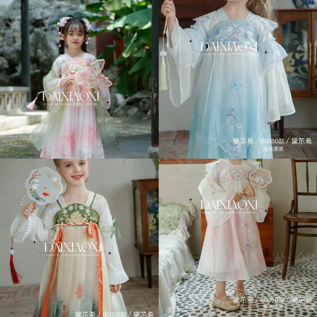 夏款【3510-3519】古风年服新中式马面裙拜年两件套国风套装女童