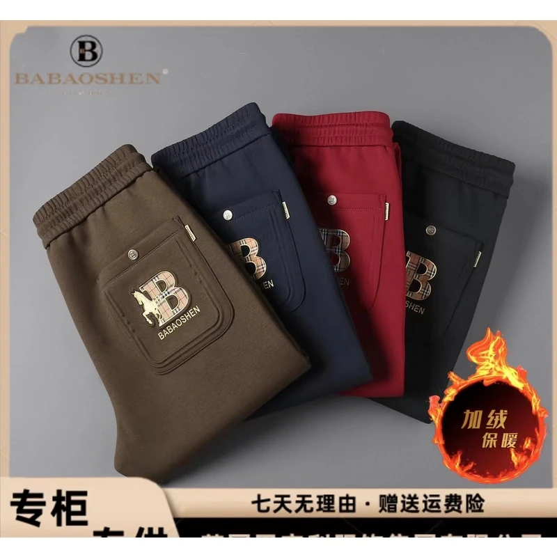 男士冬季加绒加厚时尚百搭高端品牌休闲裤6633