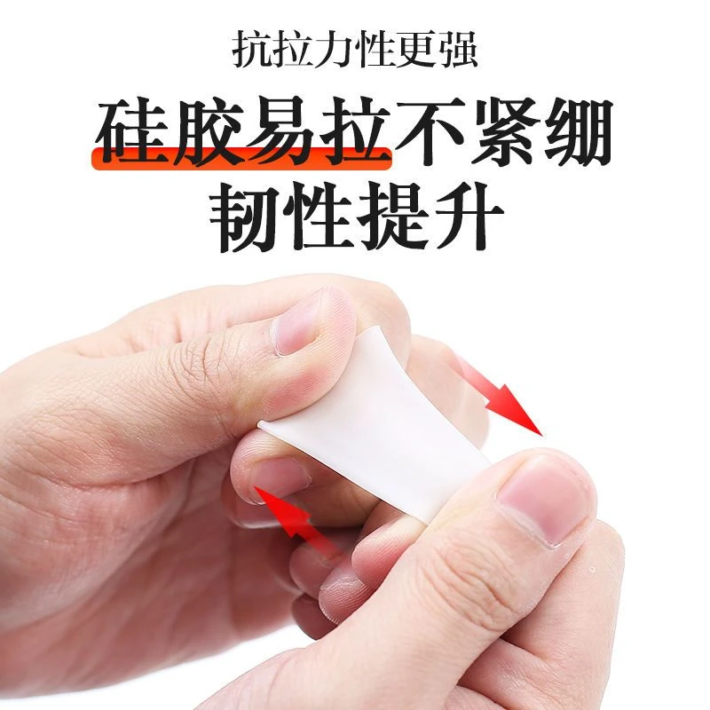 弹吉他手指套左手防痛保护手指辅助神器尤克里里配件按弦指尖套nu