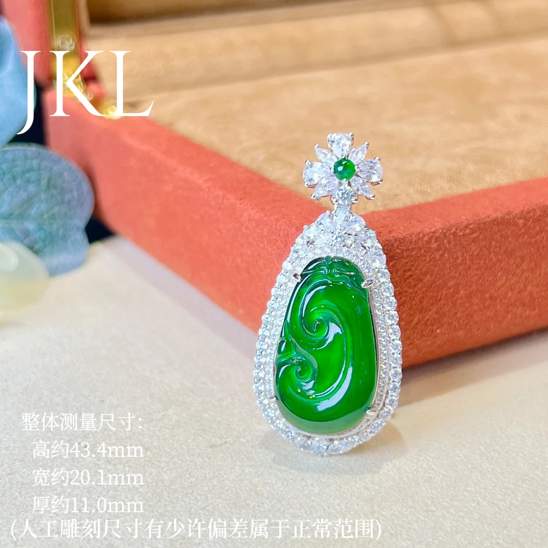 【金旭明玉】天然翡翠A货满绿如意A04 多样性发一件（含链）