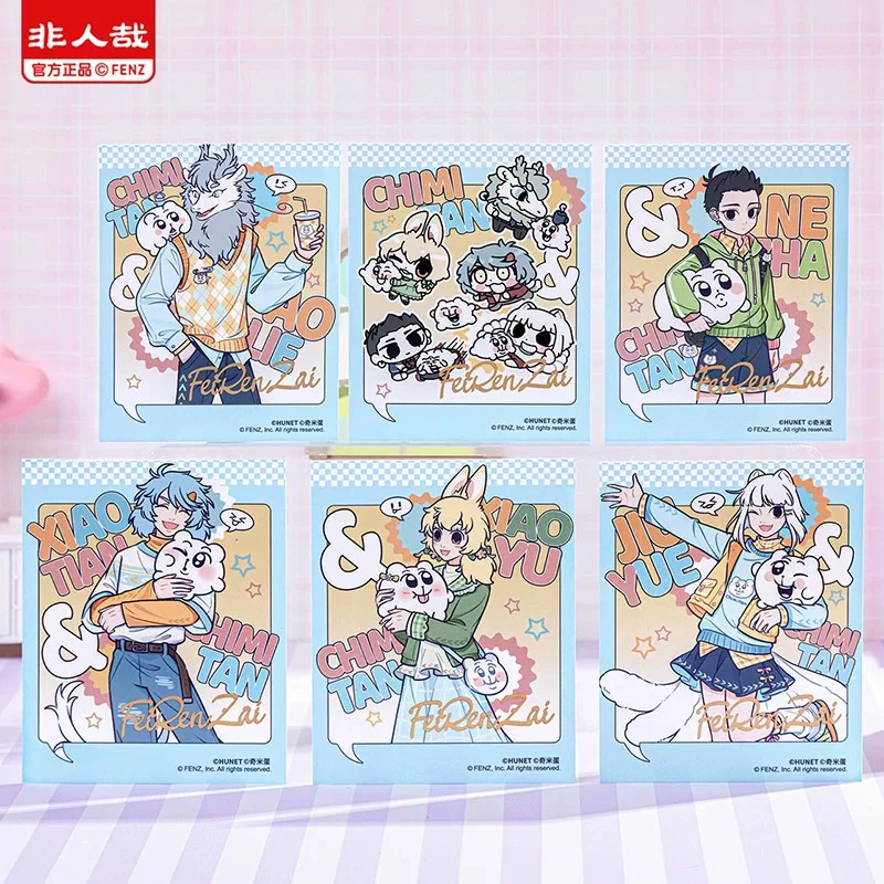 非人哉X奇米蛋联名伪拍立得相卡收藏卡