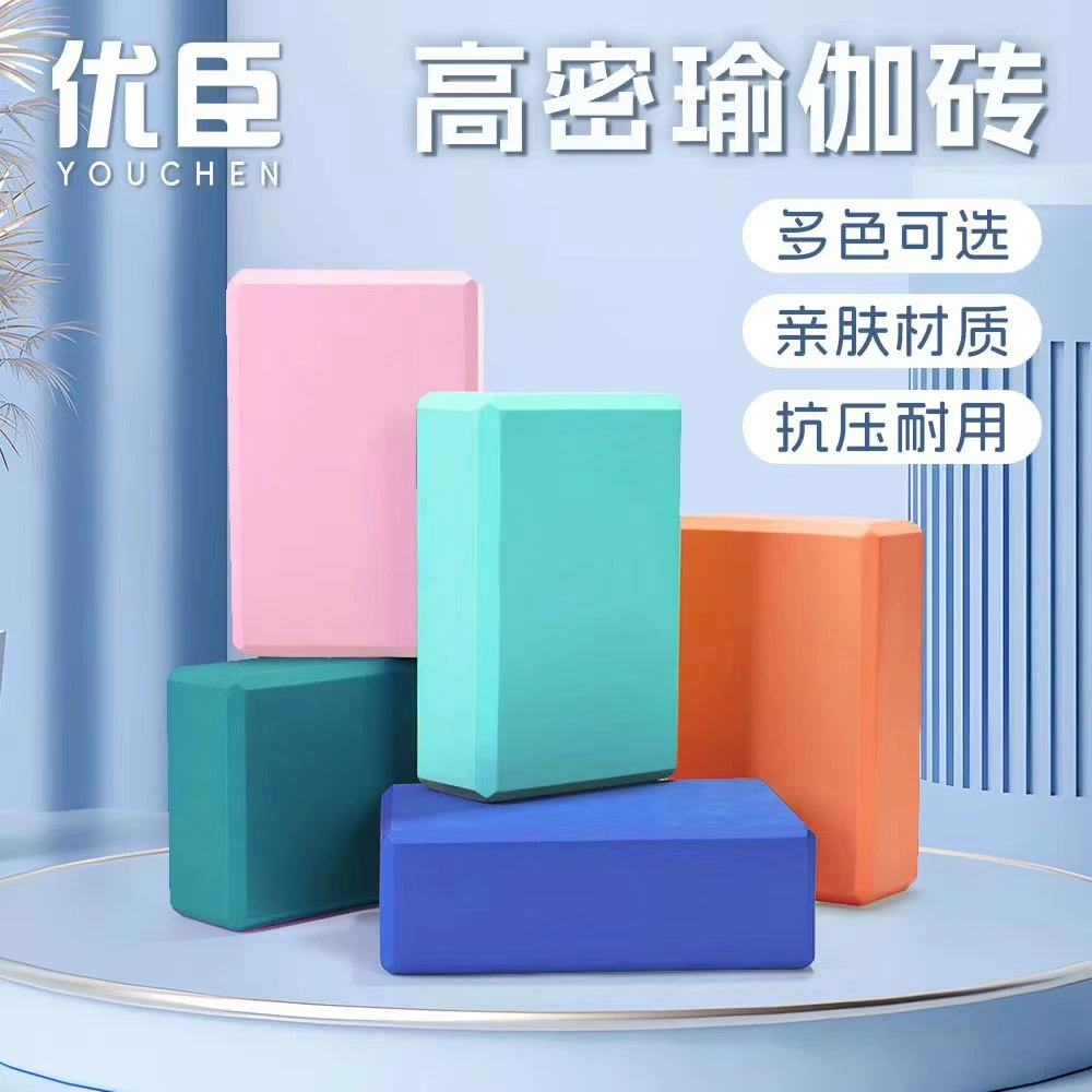 舞蹈砖儿童摸石过河专用高密度压腿练功砖抗压减震加硬EVA瑜伽砖a