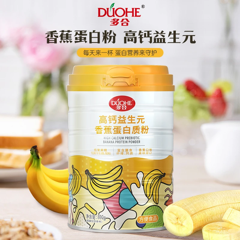 多合高钙益生元菊粉香蕉味水果蛋白质粉营养食品补充蛋白代餐饱腹