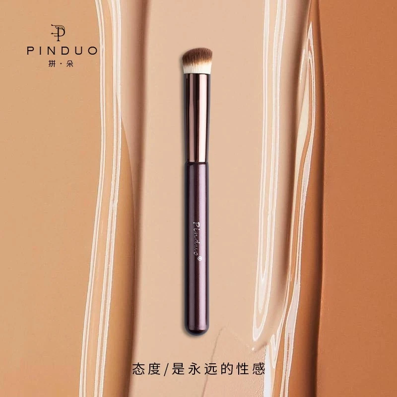 品牌清仓同款270遮瑕刷指腹黑眼圈戳戳笔化妆刷粉底便携新手小白