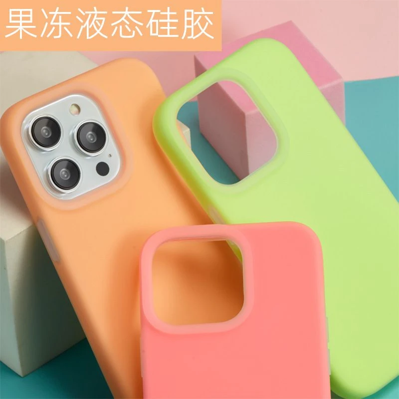 夏日Q弹果冻iPhone14Pro手机壳14Promax液态硅胶苹果13清新15Pro