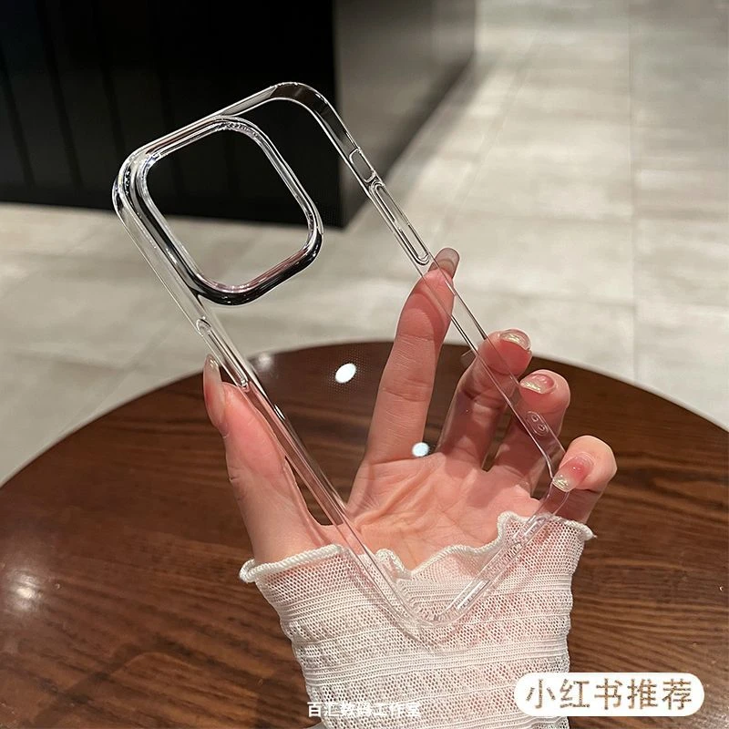 小红薯不易发黄透明手机壳苹果14pro硬壳13pro max防尘12全包简约
