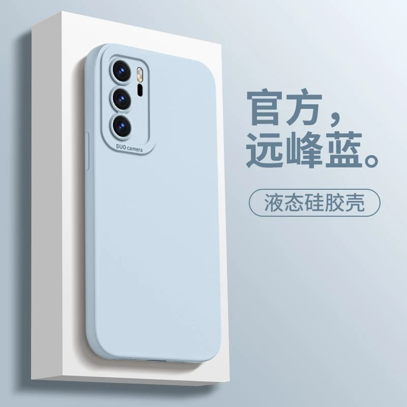 华为p40手机壳p40pro液态硅胶直边女Huawei全包防摔软壳男+新款潮