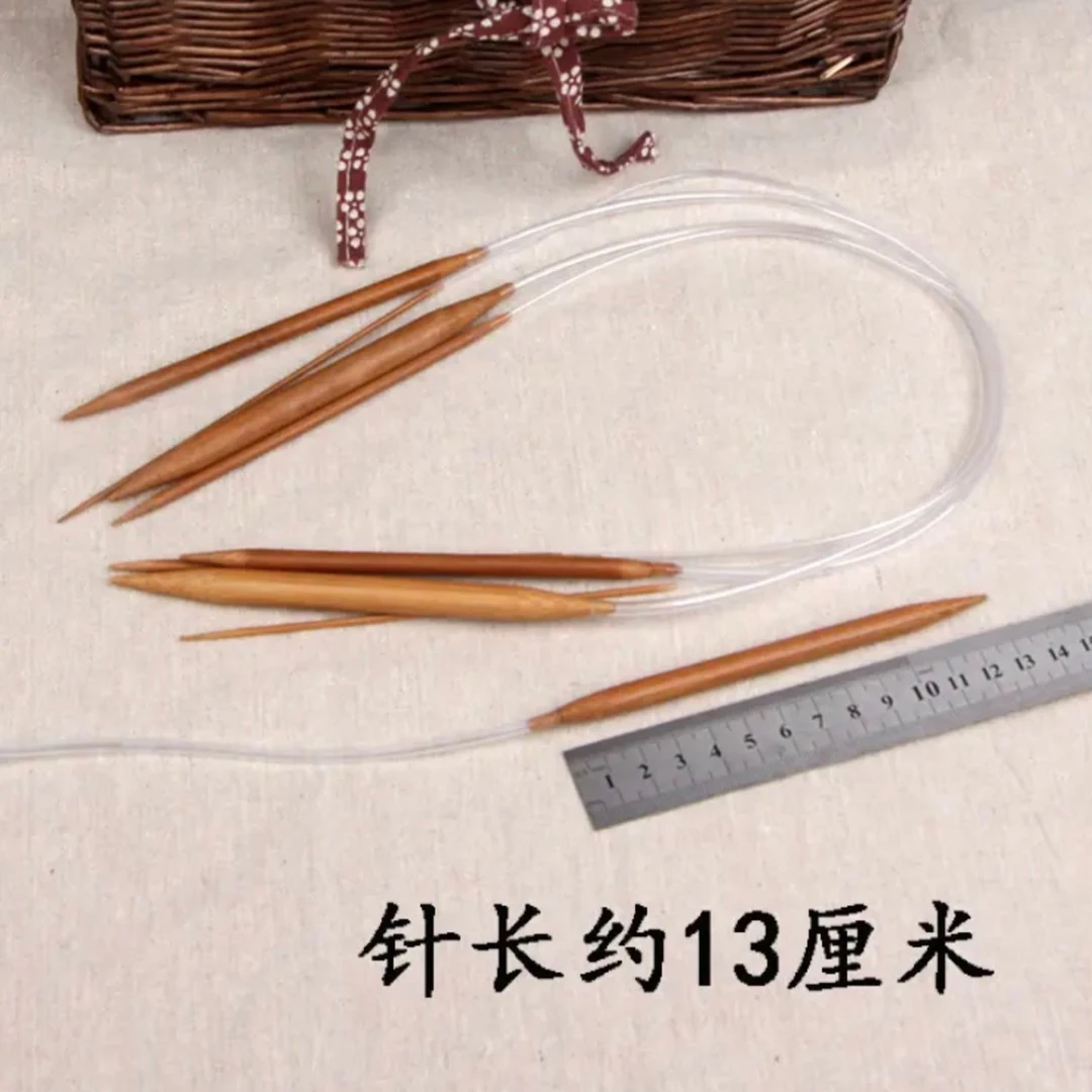 竹子环形针编织针手工专用毛线编织针毛衣针循环针一共18付针家用