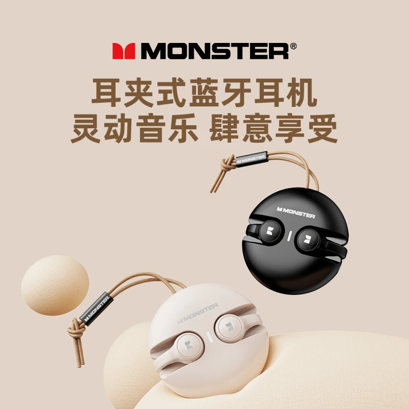 MONSTER/魔声无线蓝牙耳机夹耳式运动持久续航通话高颜值便携户外