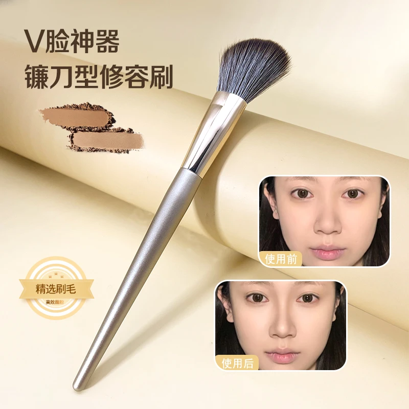 花初现大号镰刀修容刷侧脸轮廓阴影刷初学者便携斜头软毛化妆刷子