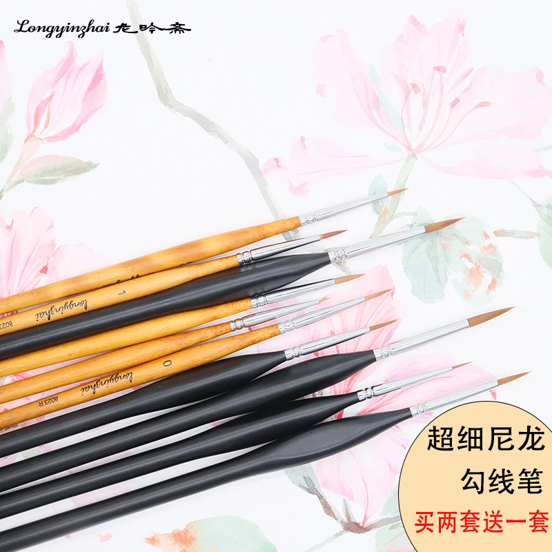 龙吟斋细尼龙毛圆头勾线笔水彩水粉丙烯颜料水彩面相描眉笔