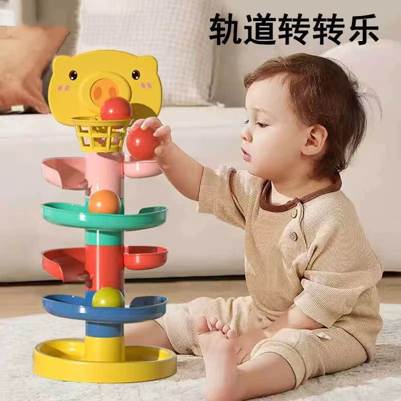 婴儿玩具益智投篮七层轨道启蒙球转转乐早教手指宝宝投篮玩具