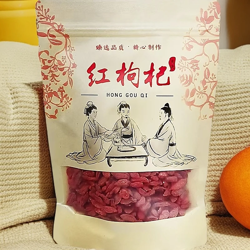 臻选宁夏头茬枸杞子品质颗粒袋装泡水泡酒