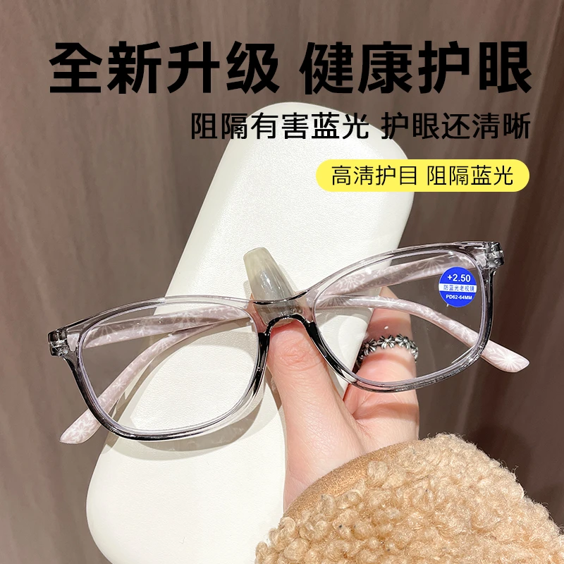 韩国防蓝光老花镜女式彩色气质优雅洋气高清老花眼镜高档正品抗疲