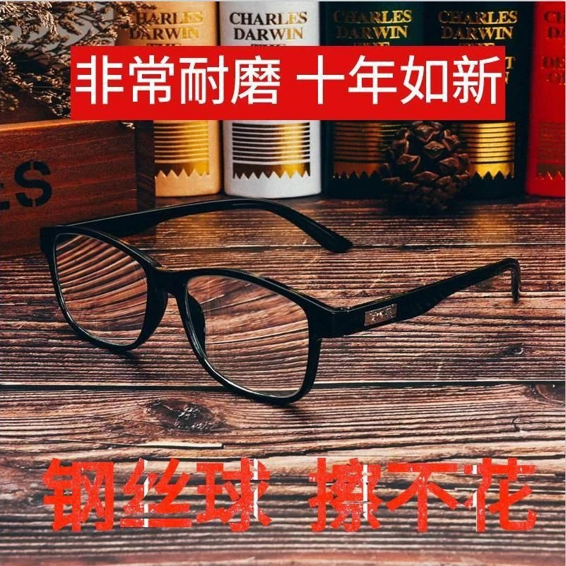 东海水晶老花镜养眼抗疲劳老花眼镜男女款高清大框玻璃老光镜老人