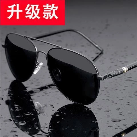 太阳镜墨镜男款蛤蟆镜钓鱼眼镜男士驾驶镜防紫外线高清墨镜偏光镜