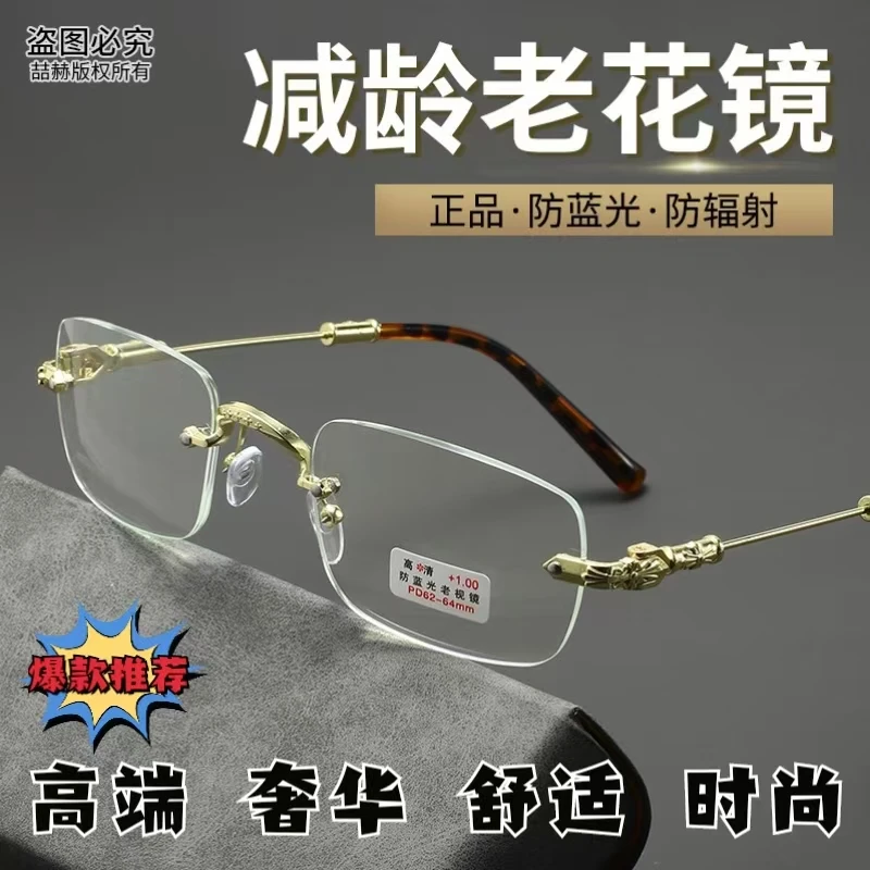设计师手工超轻钛合金无框老花镜高清塑造雕花工艺框复古防蓝光女
