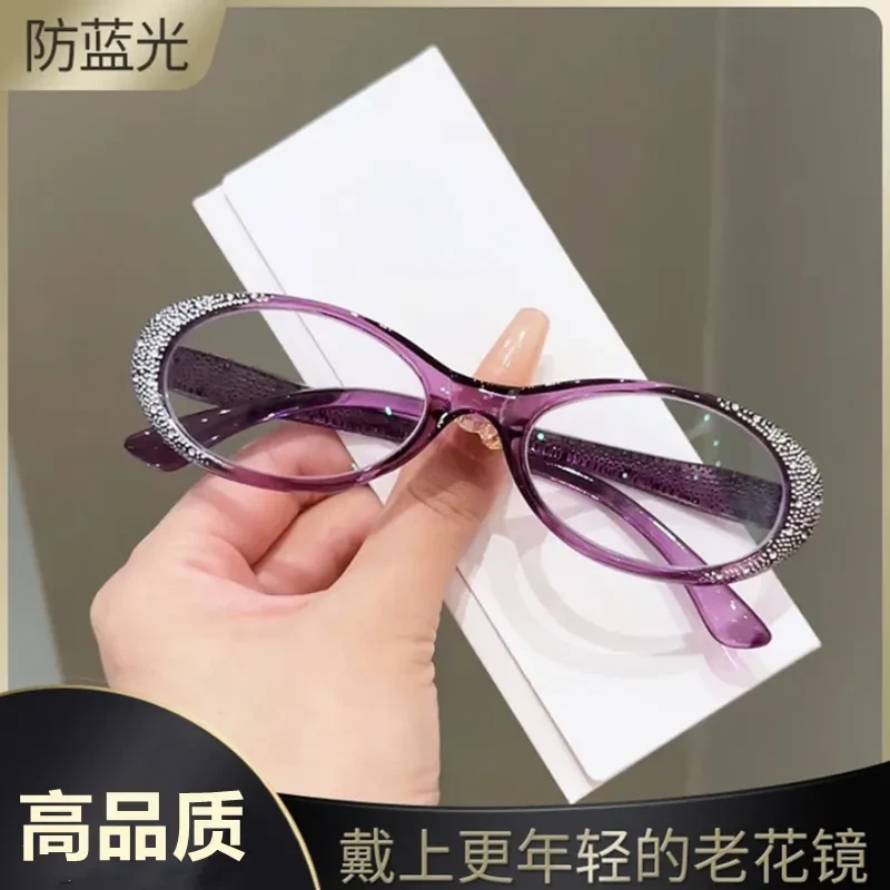 防蓝光老花镜女时尚护目舒适中老年高清老花眼镜洋气显年轻复古