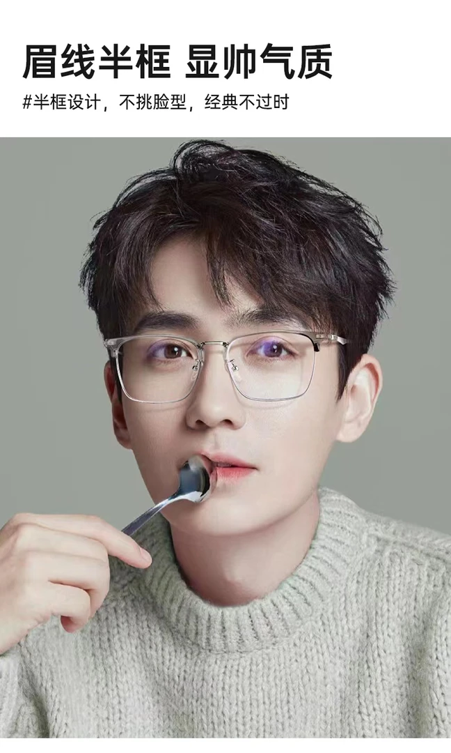 椰子灰金属眼镜框男8006 复古眉毛架镜架批发防蓝光近视眼镜丹阳
