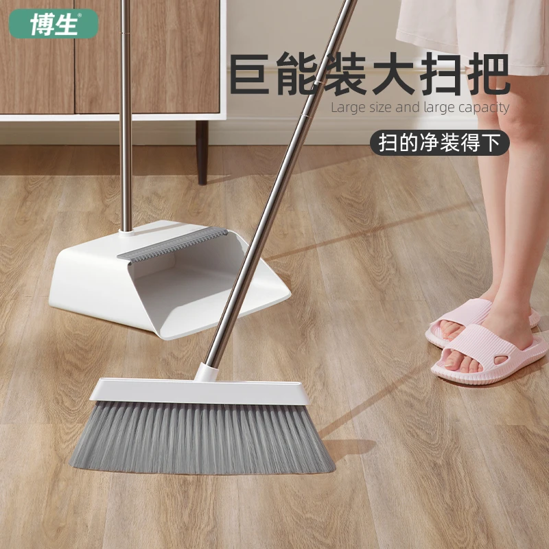 博生扫把簸箕家用套装笤帚组合耐用软毛扫地不粘头发刮水神器大号