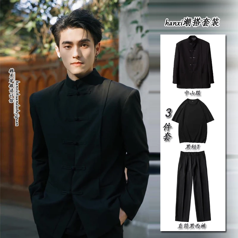 新中式男装国风休闲立领盘扣西装外套高级感订婚年轻人中山装西服