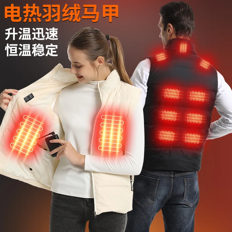 秋冬上新智能电热马甲男女发热背心冬季防寒全身保暖坎肩电热衣服