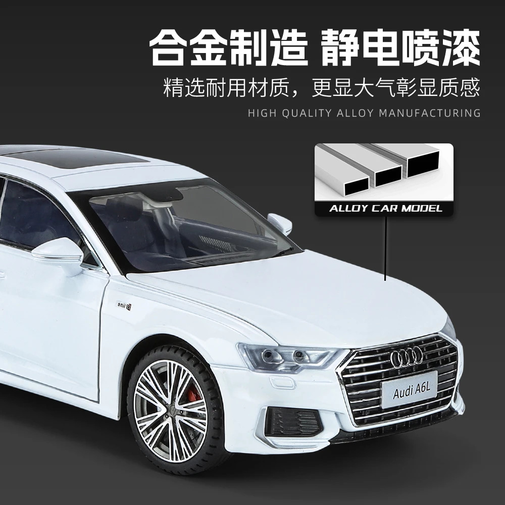 奥迪A6 车门全开汽车模型摆件合金材质男生生日礼物推荐车模玩具
