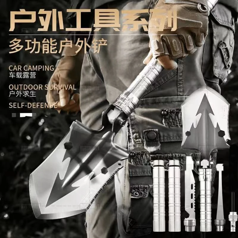3节加硬版】多功能户外兵工铲折叠加厚铲露营钓鱼挖土铁锹工兵铲子