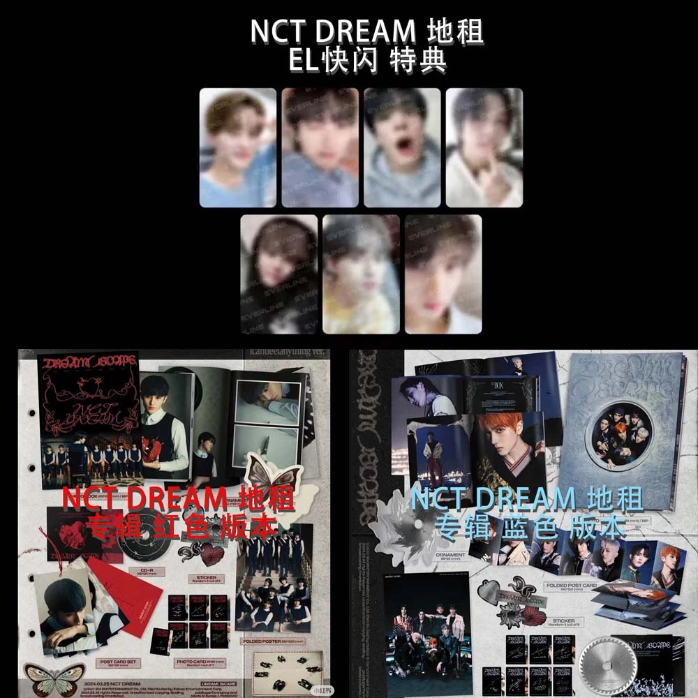 NCT dream地租 本册合集