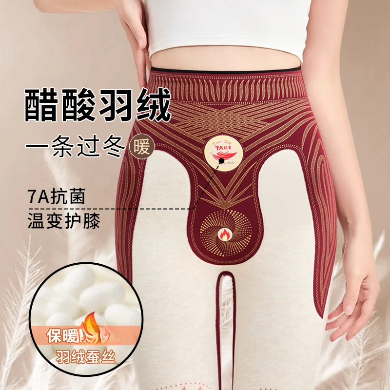 冬季新款羽绒蚕丝金绷带无痕悬浮加厚绒塑性显瘦鲨鱼裤芭比打底裤