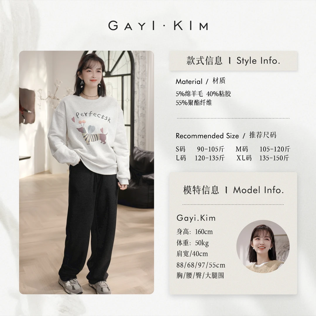 珈伊-【悠长假期】韩系时尚百搭通勤高腰松紧抽绳口袋加绒休闲裤女