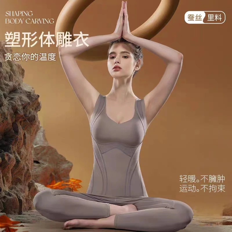 【高奢款】女款蚕丝无痕保暖背心带胸垫免穿文胸单件上衣827体雕衣