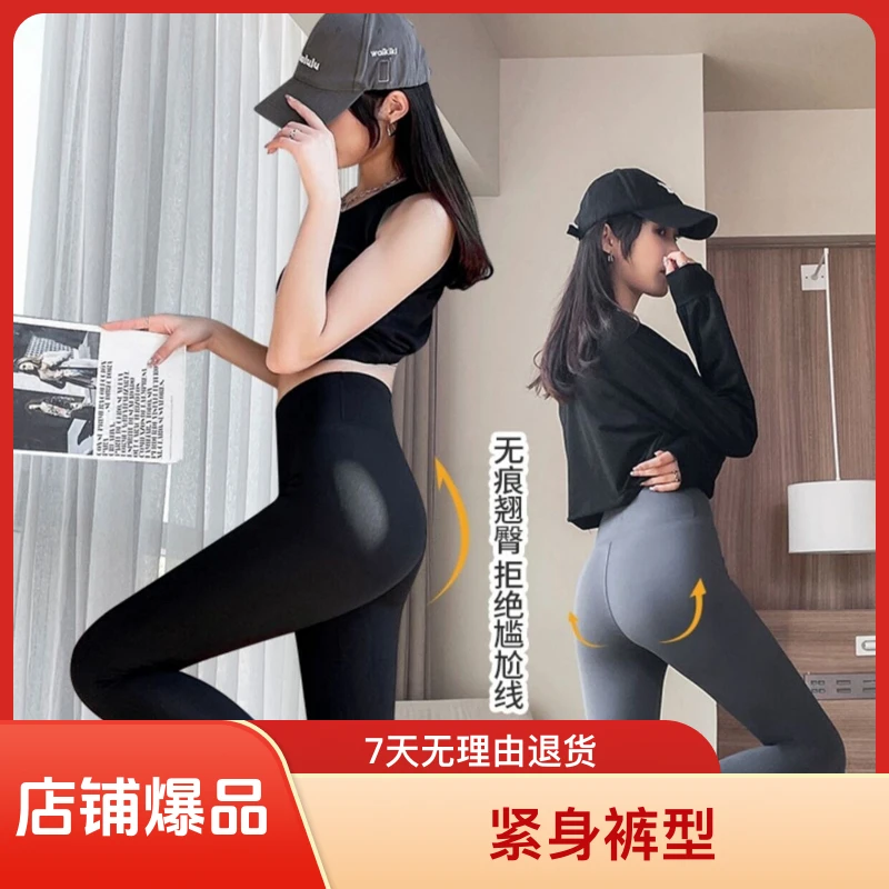 梦潮【秋上新】显瘦外穿高腰打底成人鲨鱼裤健身瑜伽裤芭比裤薄款