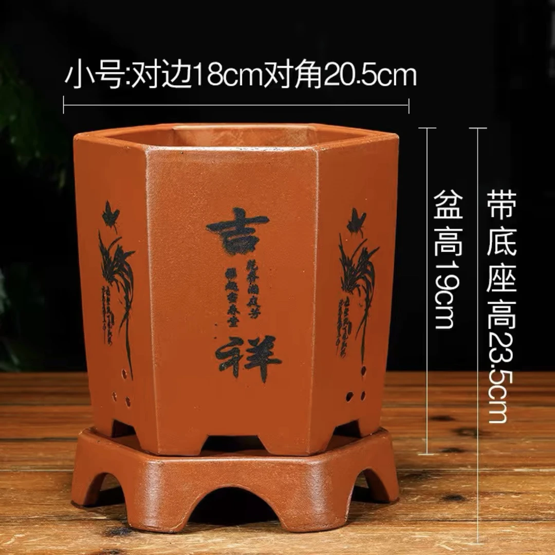 T59号红色如意六方小号加拖宜兴紫砂花盆阳台种菜盆陶瓷花盆特价