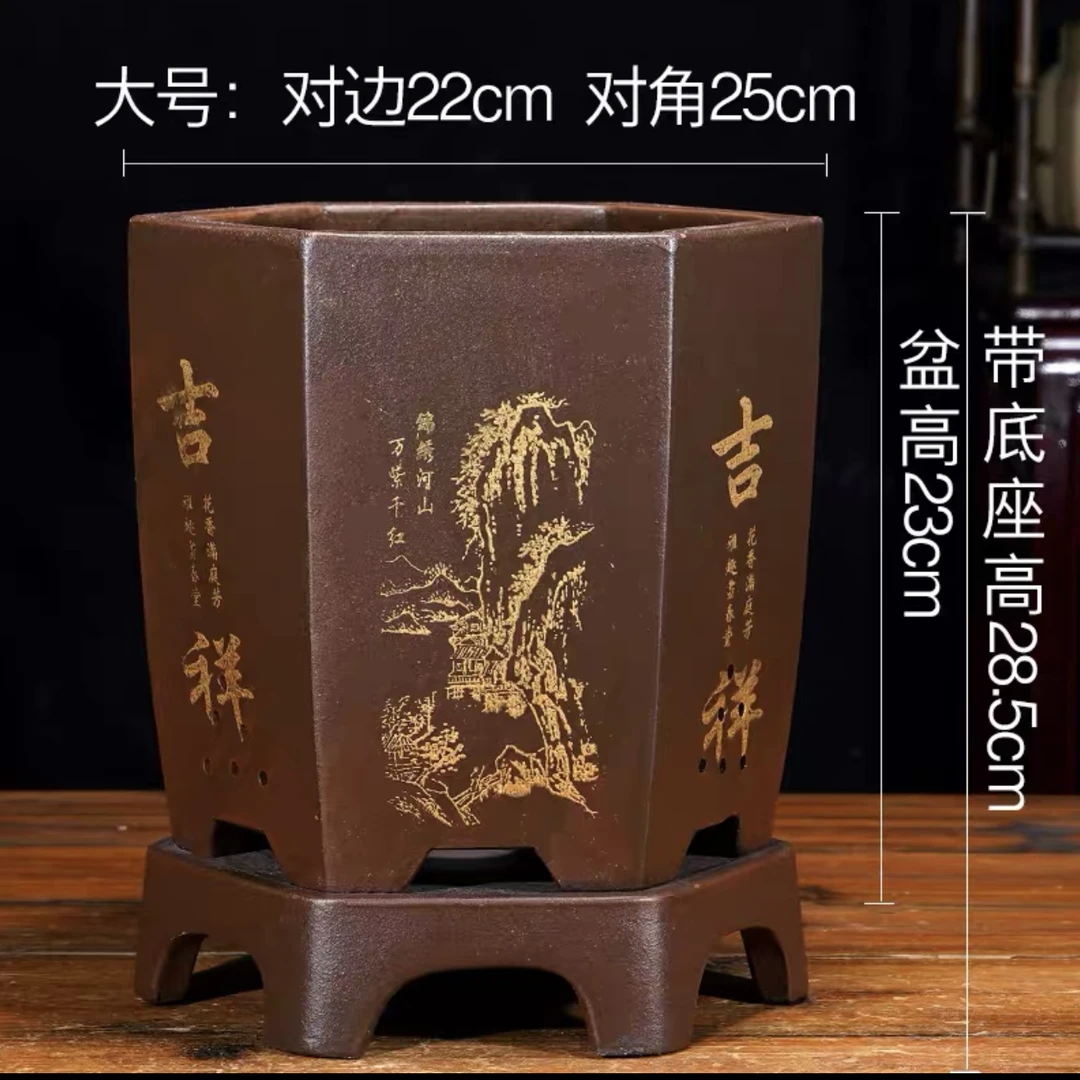 T108号棕色如意六方加拖大号宜兴紫砂花盆阳台种菜盆陶瓷花盆特价