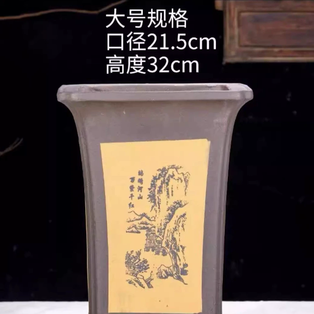 Z93号21cm黄色四方宜兴紫砂花盆兰花专用花盆六方花盆大口径家用