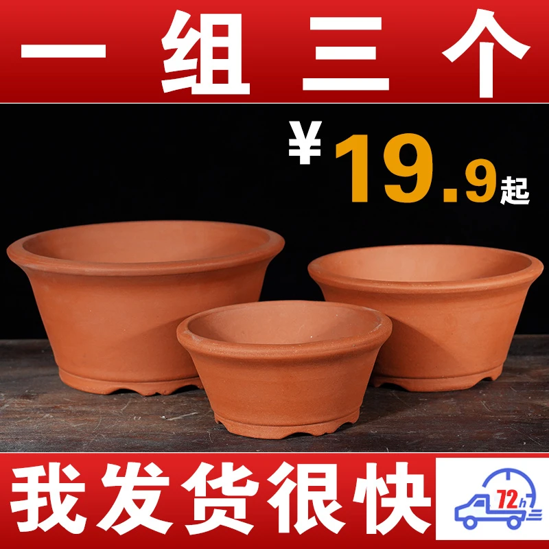 紫砂花盆特大号种树花盆绿萝专用花盆阳台种菜盆陶瓷家用花盆特价