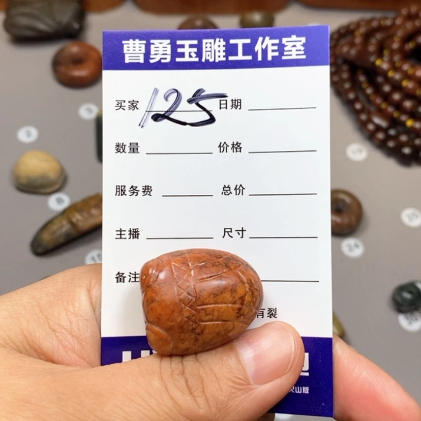 【闪购商品】岫岩河磨玉（透闪石质玉）颈饰未镶嵌大**简