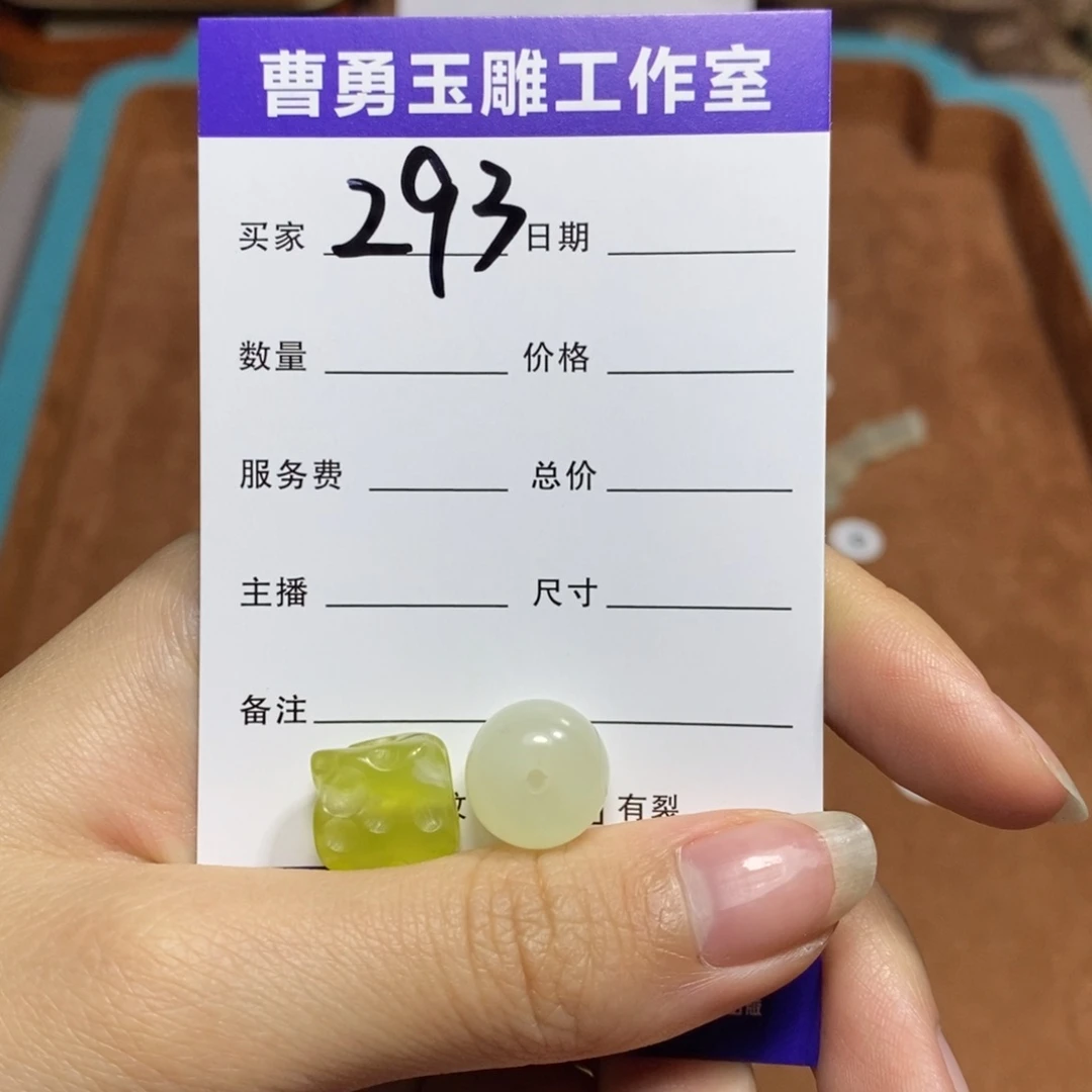 岫岩河磨玉(透闪石质玉)颈饰未镶嵌马**珏
