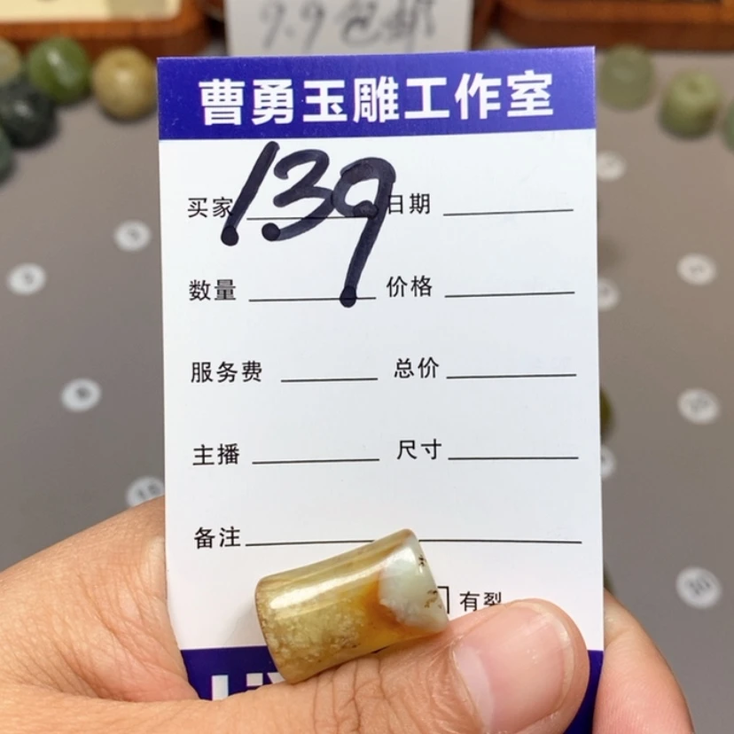 【闪购商品】蛇纹石玉颈饰未镶嵌杨