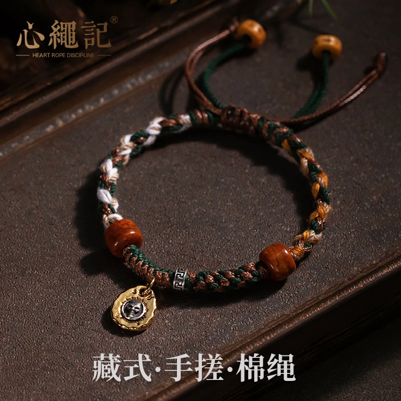 非金属布艺手链 藏式手绳手链手串民族风纳福手饰可调节手环