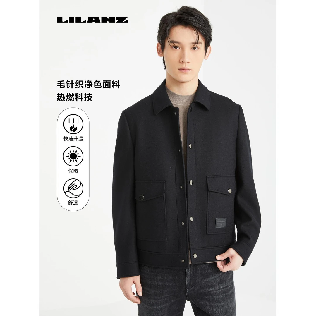 Lilanz/利郎男士舒适时尚保暖百搭翻领毛呢短款茄克 (B4DYR801)
