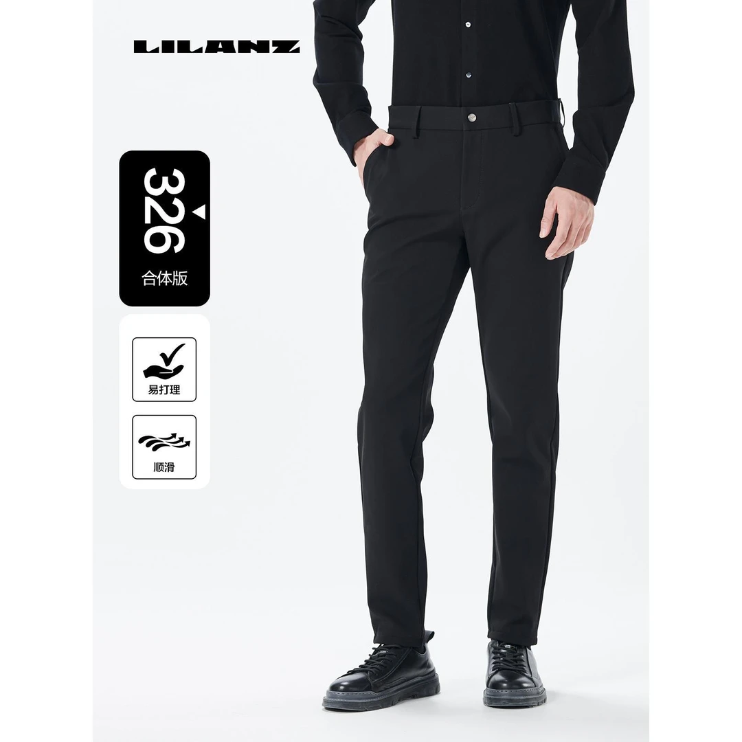 Lilanz/利郎男士户外防风保暖顺滑修身直筒休闲裤 (23DXK002)