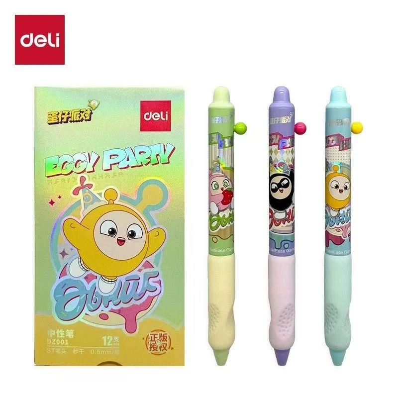 得力DZ001蛋仔派对ST头秒干按动学生中性笔按防滚时空舱中性笔