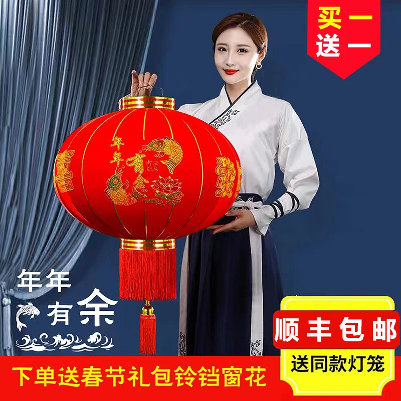 春节灯笼新年户外防水大门乔迁阳台植绒灯笼大红灯笼2024年新款